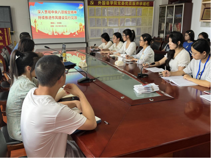 刘培圣深入beats365亚洲版官网讲授深...