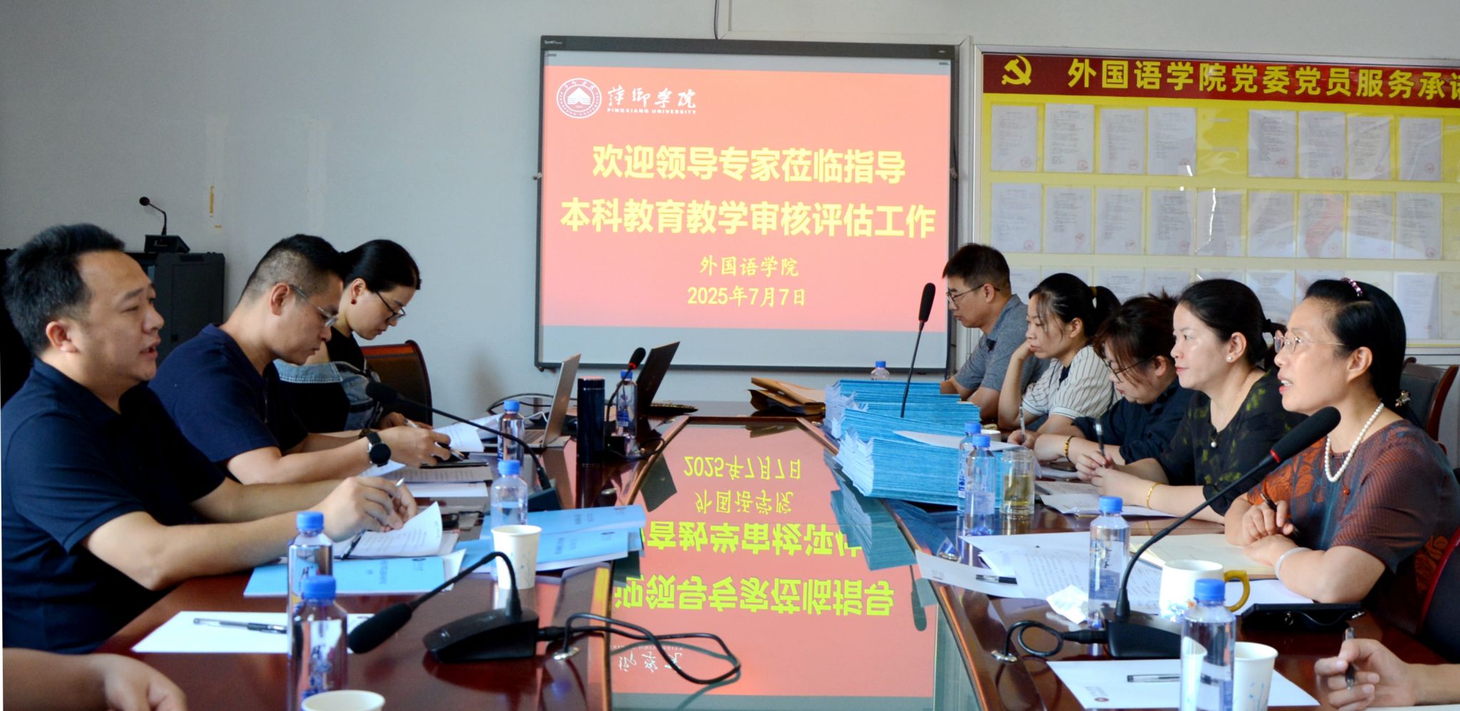 公司接受本科公司产品审核评...