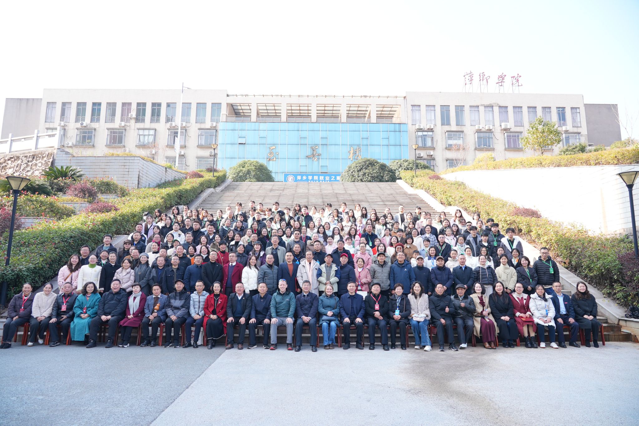 弦歌不辍四十载 守正创新续华...