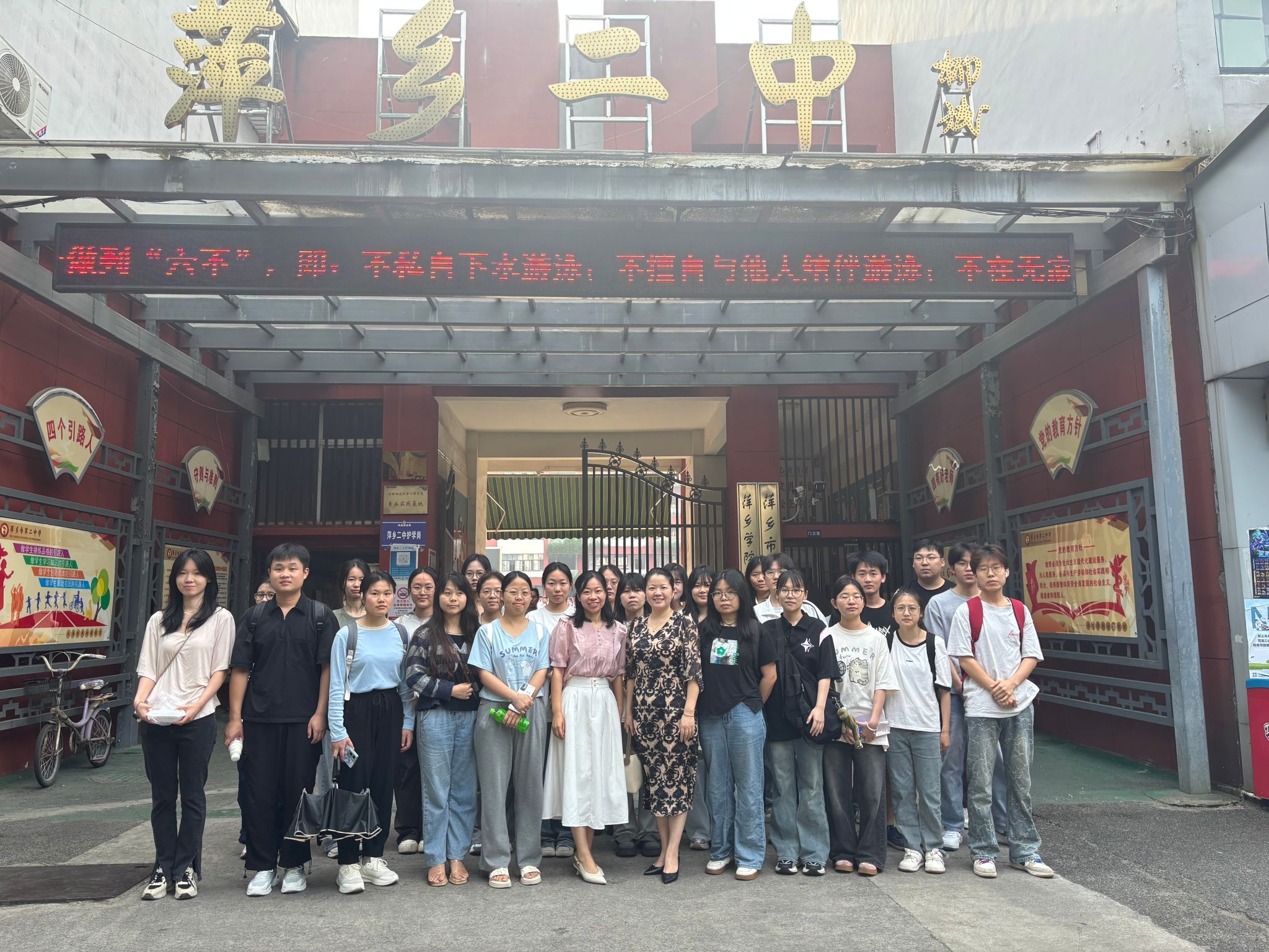 beats365亚洲版官网2022级英语专业教...